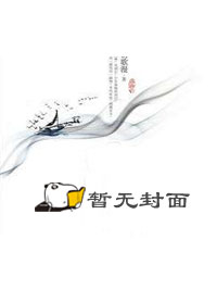 王牌宠婚：腹黑老公，太磨人